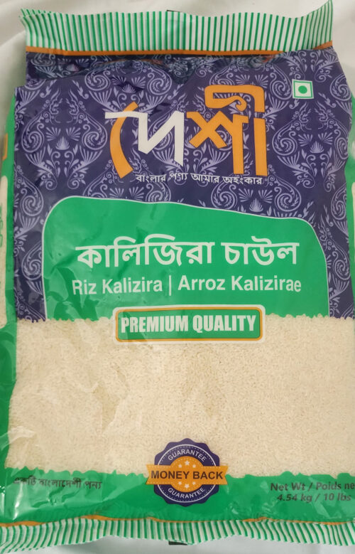 shahi chinigura rice