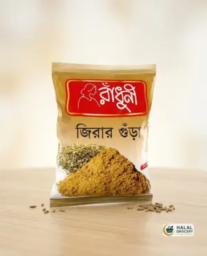 Radhuni Cumin Powder - 200gm