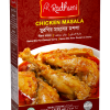 radhuni biryani masala (copy)