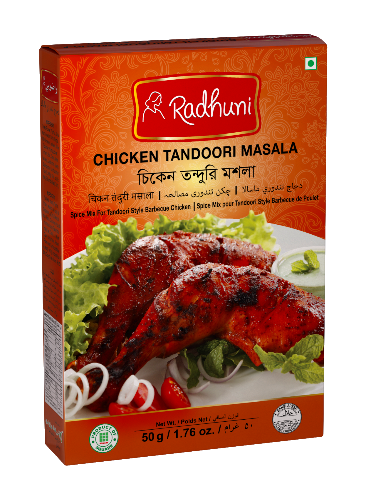 radhuni chicken tandoori masala