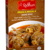 radhuni roast masala (copy)