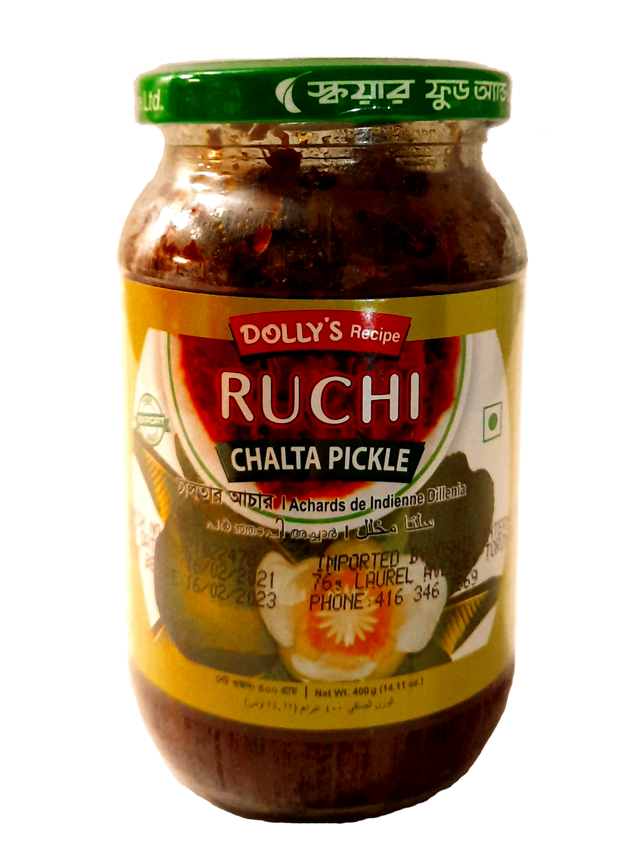 ruchi chalta pickle