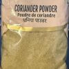 handi whole coriander seeds (400g) (copy)