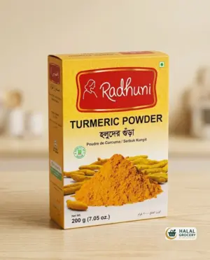 Radhuni Turmeric Powder (200gm)