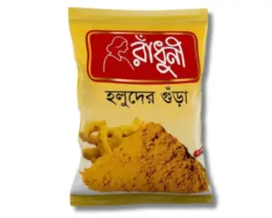 Radhuni Turmeric Powder - 500gm