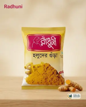 Radhuni Turmeric Powder - 200gm