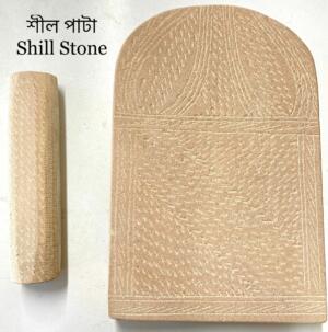 Shil Stone(শিল পাটা)