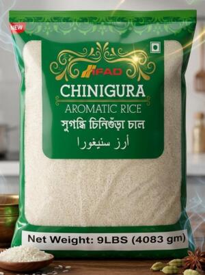 Ifad Chinigura Polao Rice (9lb/4kg)